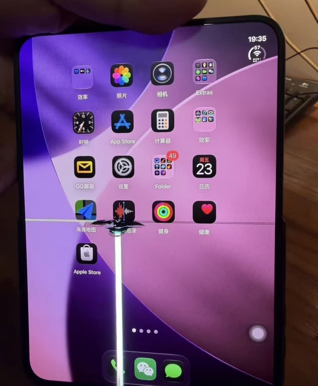 iPhone Duo 开裂风波对账：客服说是“软件问题”，屏却真的裂了——三类人先把三笔账分开算