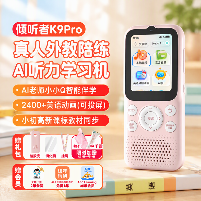 倾听者的“隐藏功能”别急着照抄：对完16篇笔记和57条真实评论，我把玩法拆成“能用、看机型、说法打架”三堆