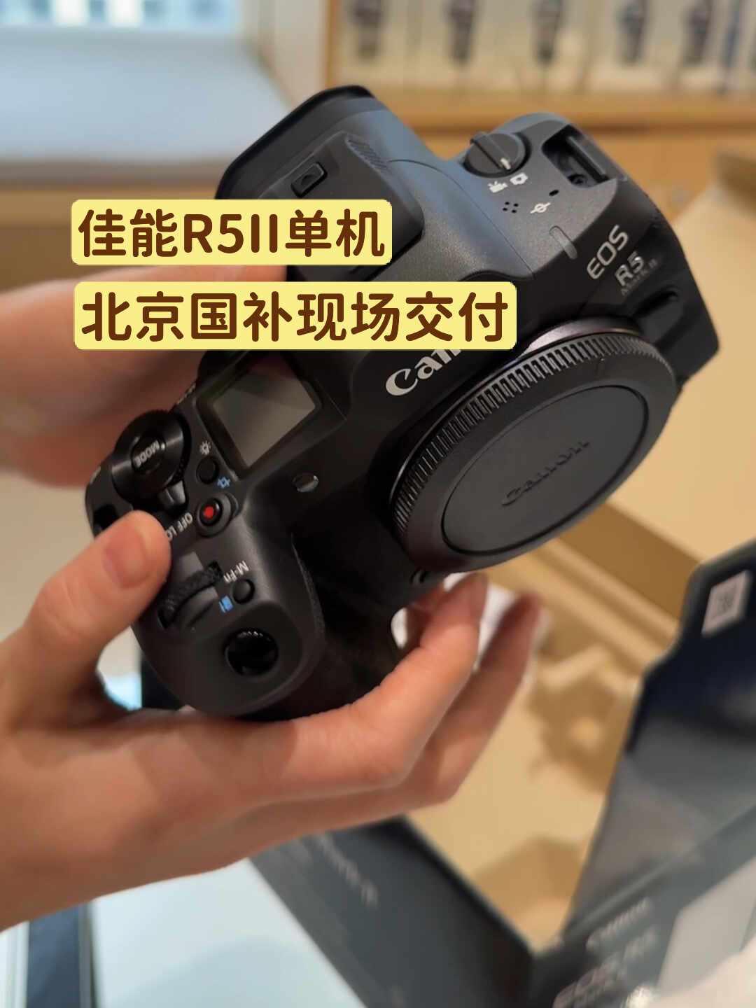 店铺