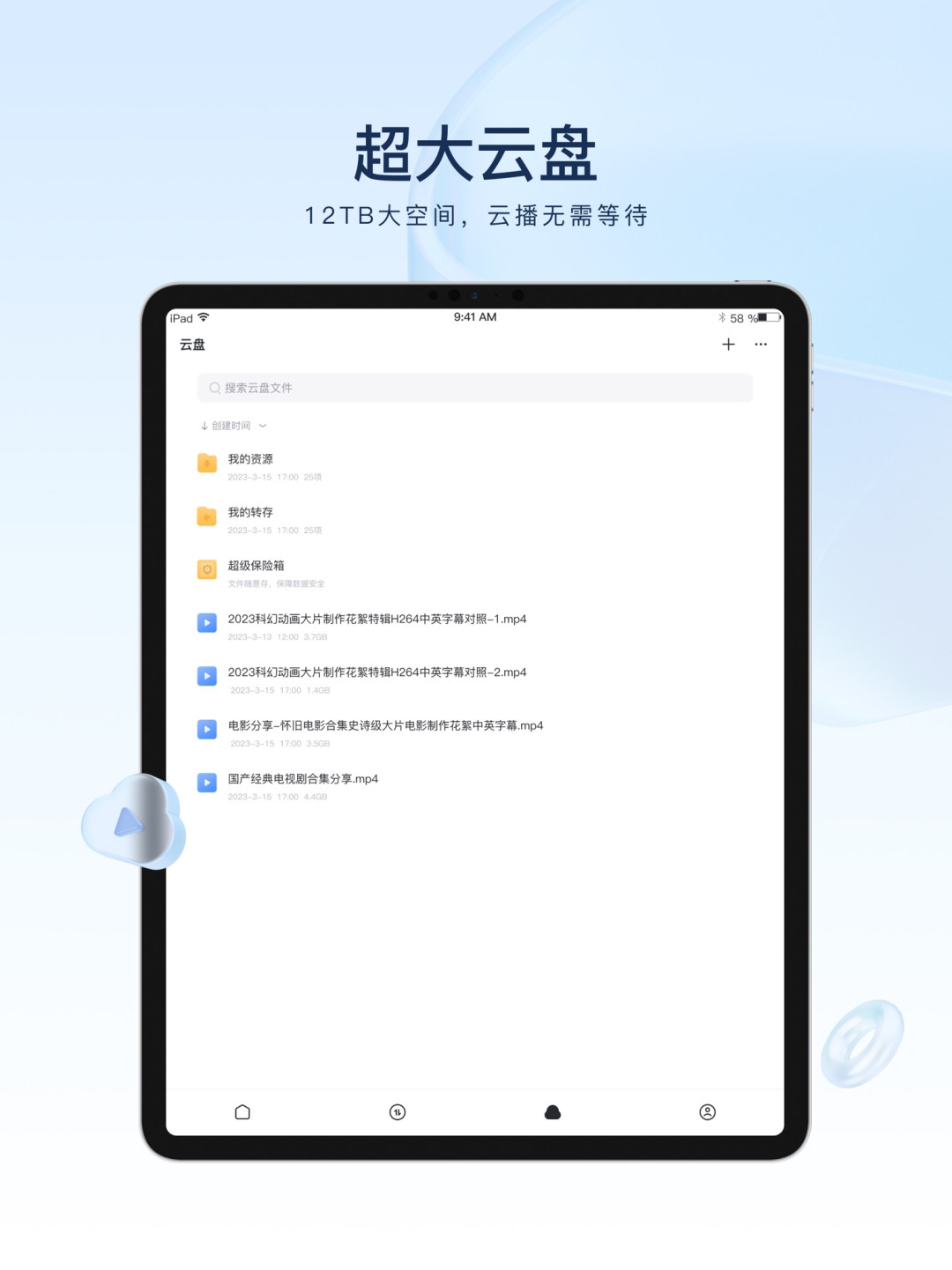 这个周末迅雷又崩了，但真正让你清零的，可能是你自己的手