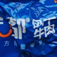 蒙都混合装开箱:这袋牛肉干绝了