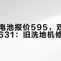 最新优惠