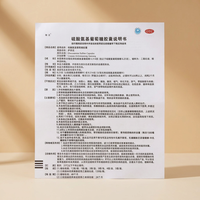 双11购物车里的氨糖先别付尾款：9块一盒的写在说明书里，几百块一瓶的写在广告里