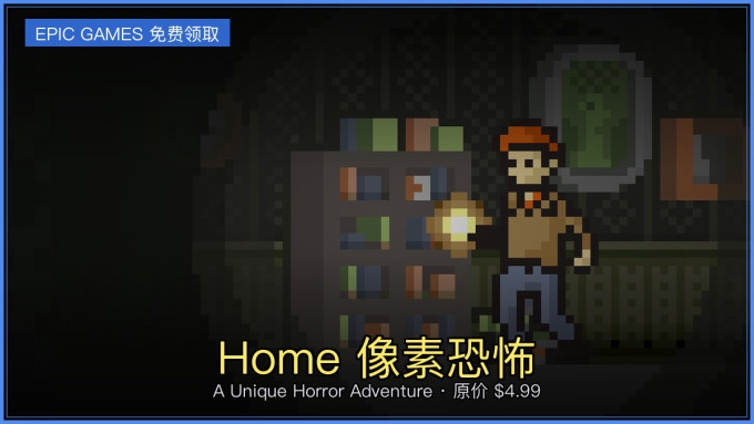电脑游戏