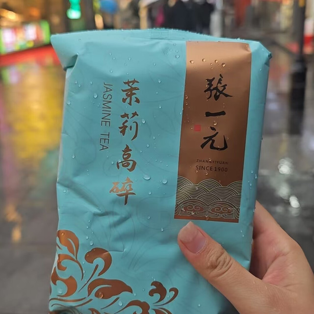 50个号抢60块一斤的茶末？张一元今年最后一波高碎，先别急着排队
