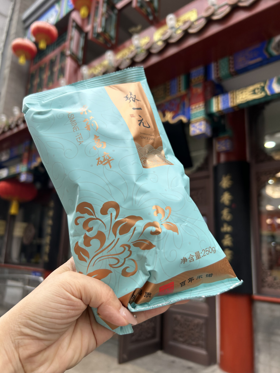 50个号抢60块一斤的茶末?张一元今年最后一波高碎,先别急着排队