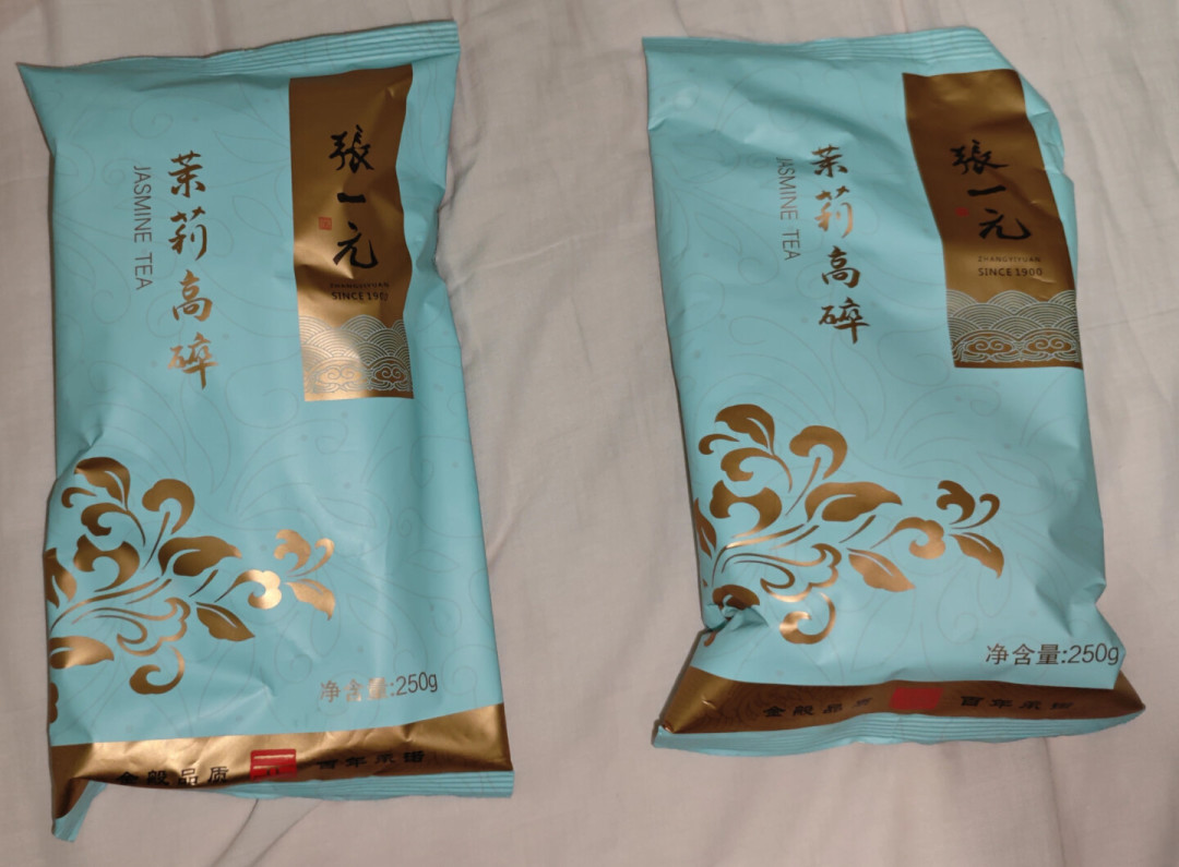 50个号抢60块一斤的茶末?张一元今年最后一波高碎,先别急着排队