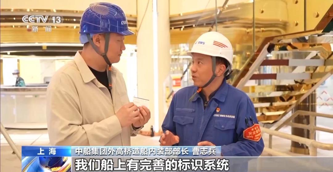 一艘还没载过客的船,先办了婚礼:“花城号”首航倒计时,邮轮控先记牢这4个日子