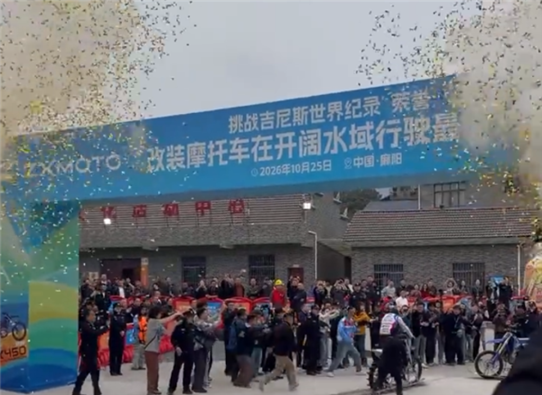 张雪回应刷新吉尼斯世界纪录:没成功很丢脸 所以骑得很谨慎 给自己打99分