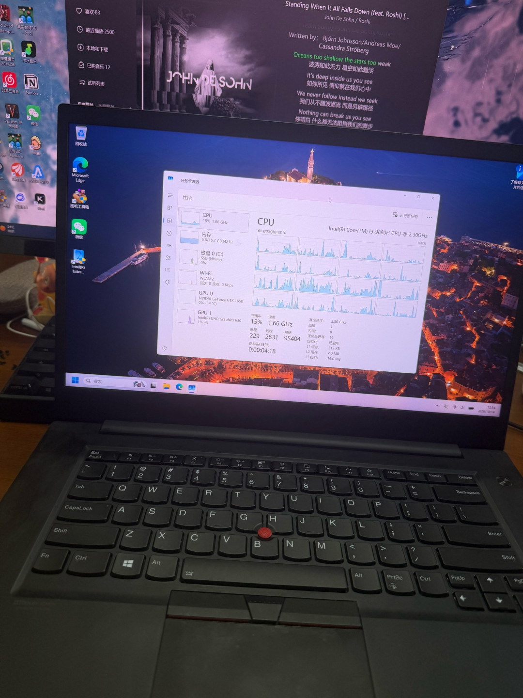ThinkBook X 2027 新机芯片比老款还低：这个双11，先看清差价买的是哪块牌子