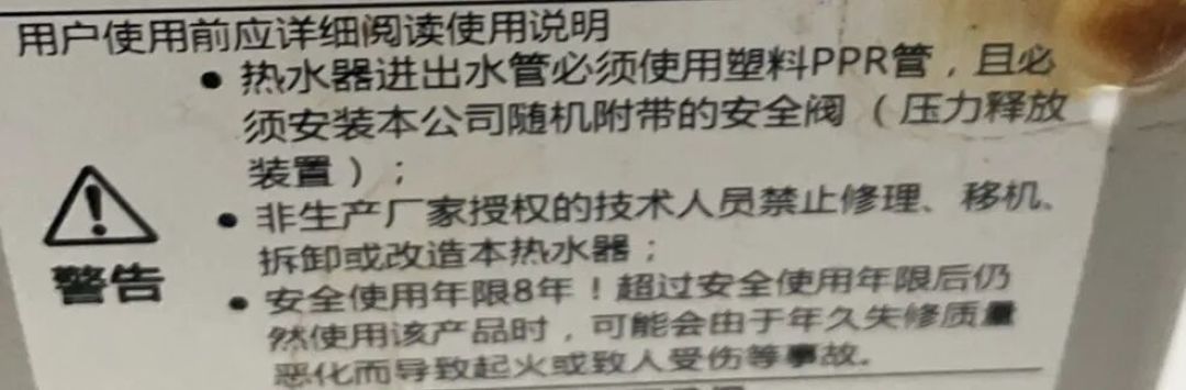 热水管“化了”、炸了：100℃沸水从头浇下，那起烫伤事故过去7个月后，“8年线”越吵越凶