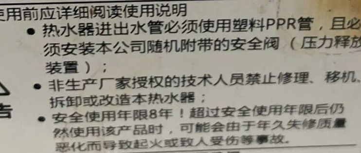 热水管“化了”、炸了：100℃沸水从头浇下，那起烫伤事故过去7个月后，“8年线”越吵越凶