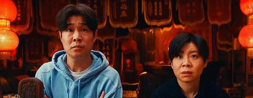 夫妻自掏五千万,撞进十多年来最冷的国庆档:一个互换老梗,24天拿下3.66亿
