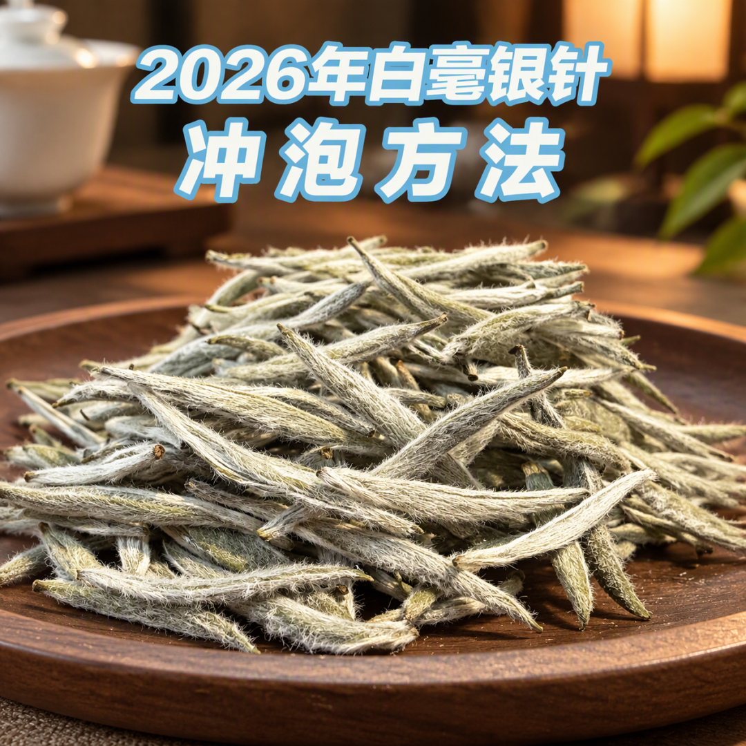 “喝茶会提神”这张排行榜,害了多少失眠夜