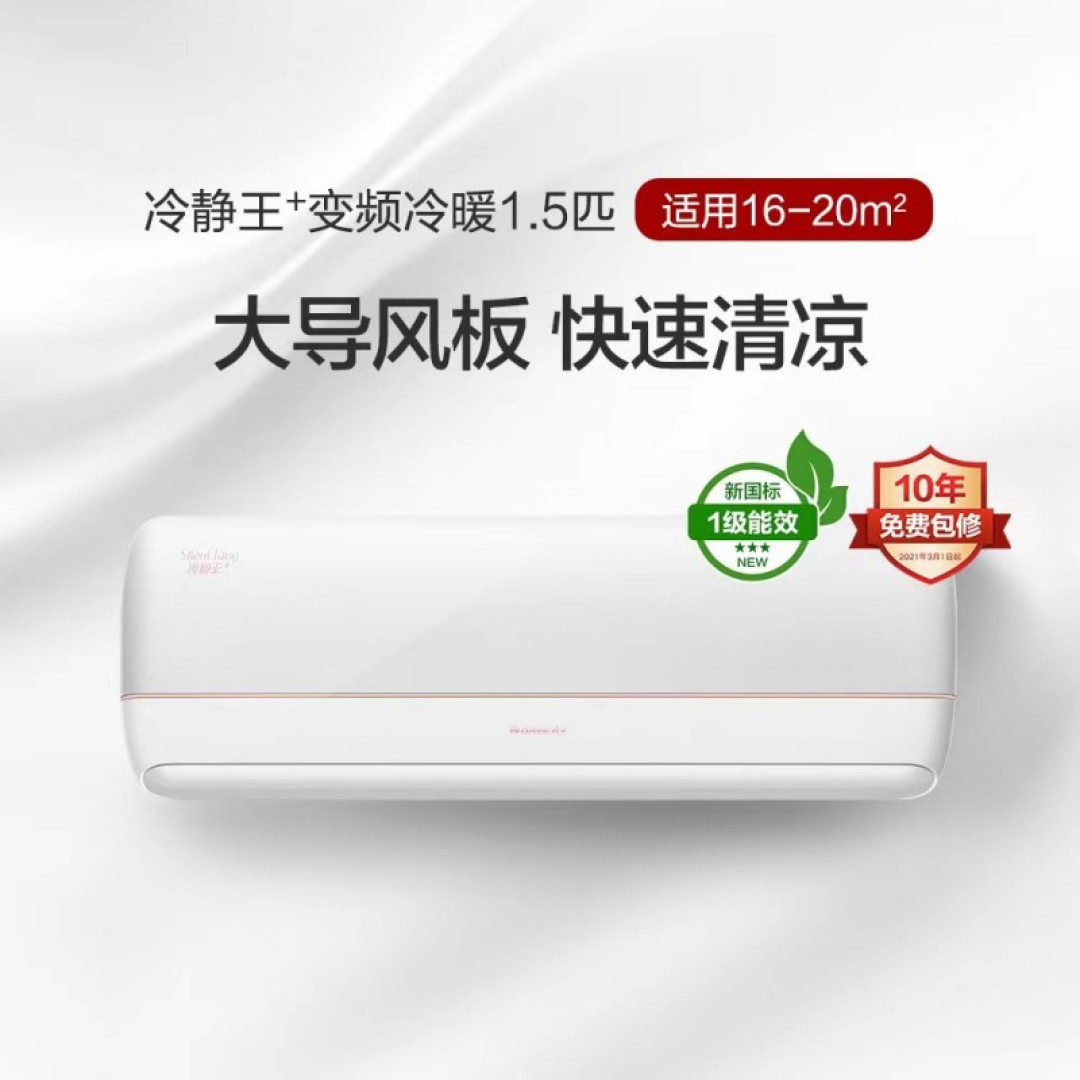 AI清凉王刚上市，AI冷静王正挨骂：买带