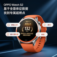 OPPO Watch S2的首个双11：1599的原价、500多的实付、一整串bug帖——入手这块8.9毫米薄表前，先把四道验机题做完