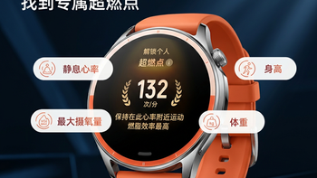 OPPO Watch S2的首个双11：1599的原价、500多的实付、一整串bug帖——入手这块8.9毫米薄表前，先把四道验机题做完