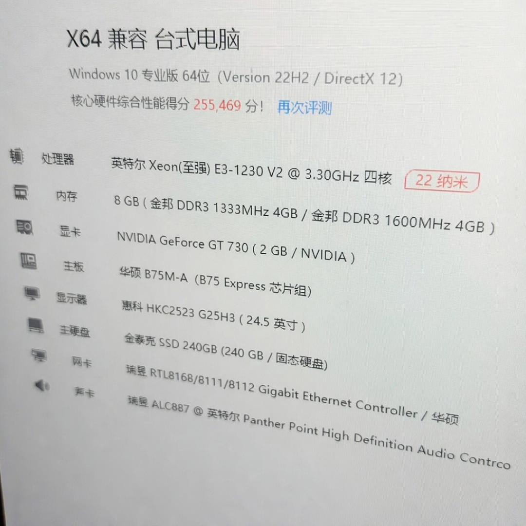 355元一台全新华硕笔记本,32G套条却要2,800元:涨价第二波砸向二手市场,双11前先算完这4笔账