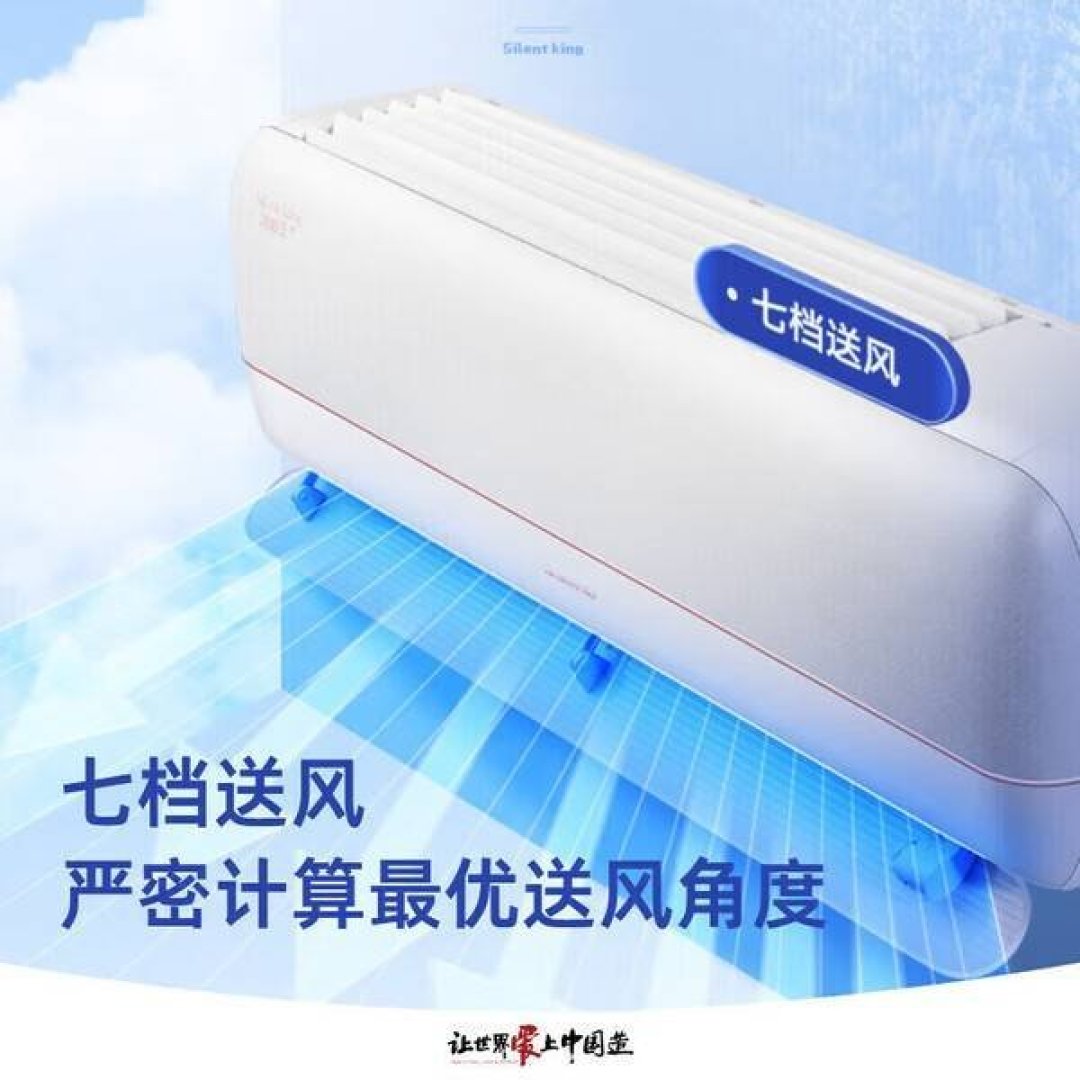 设定调高一度,空调就