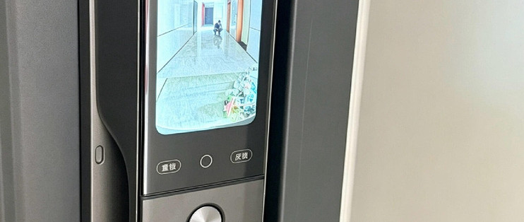 小米智能门锁4 Pro双摄实测