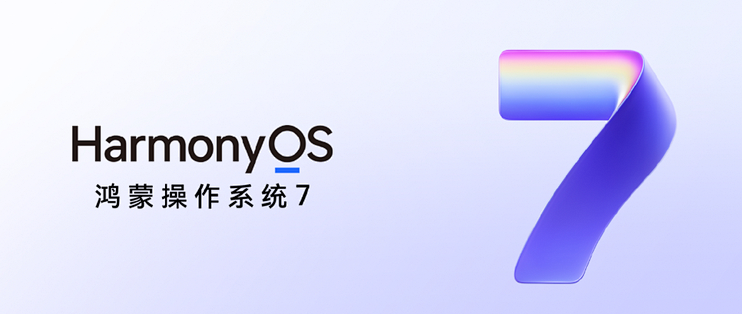 发布会倒计时3天！华为畅享 100 系列亮点盘点，这些升级太有惊喜