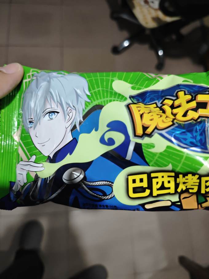 魔法士方便速食