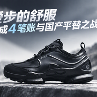 爱步的舒服能被平替吗？对完知乎那道广告刷屏的老问题、亚瑟士步履61条评论和满屏改标帖——4笔账2笔能抄、2笔抄不动