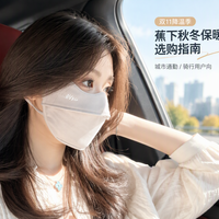 降温卖爆的蕉下保暖口罩：分得清8个型号，先识破3句广告话术