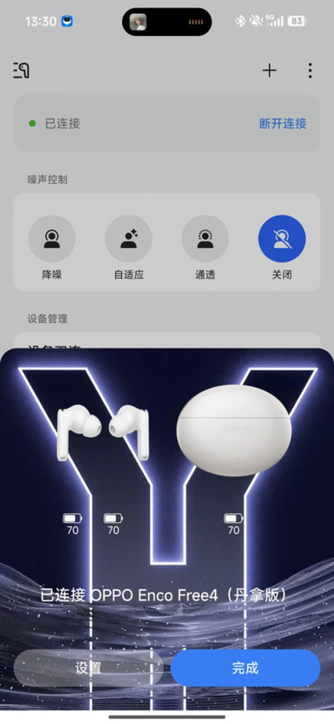 耳机