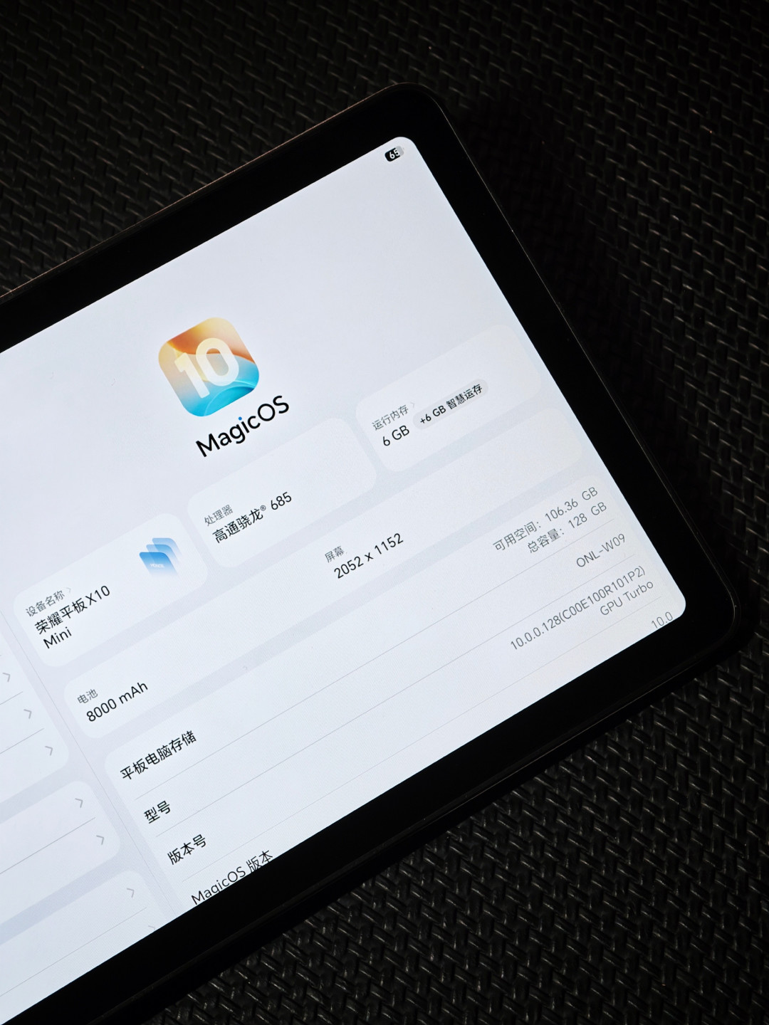 荣耀平板X10 Mini开售，国补到手934元：涨价潮里的千元新机，给老人孩子买前先把三张牌摊开