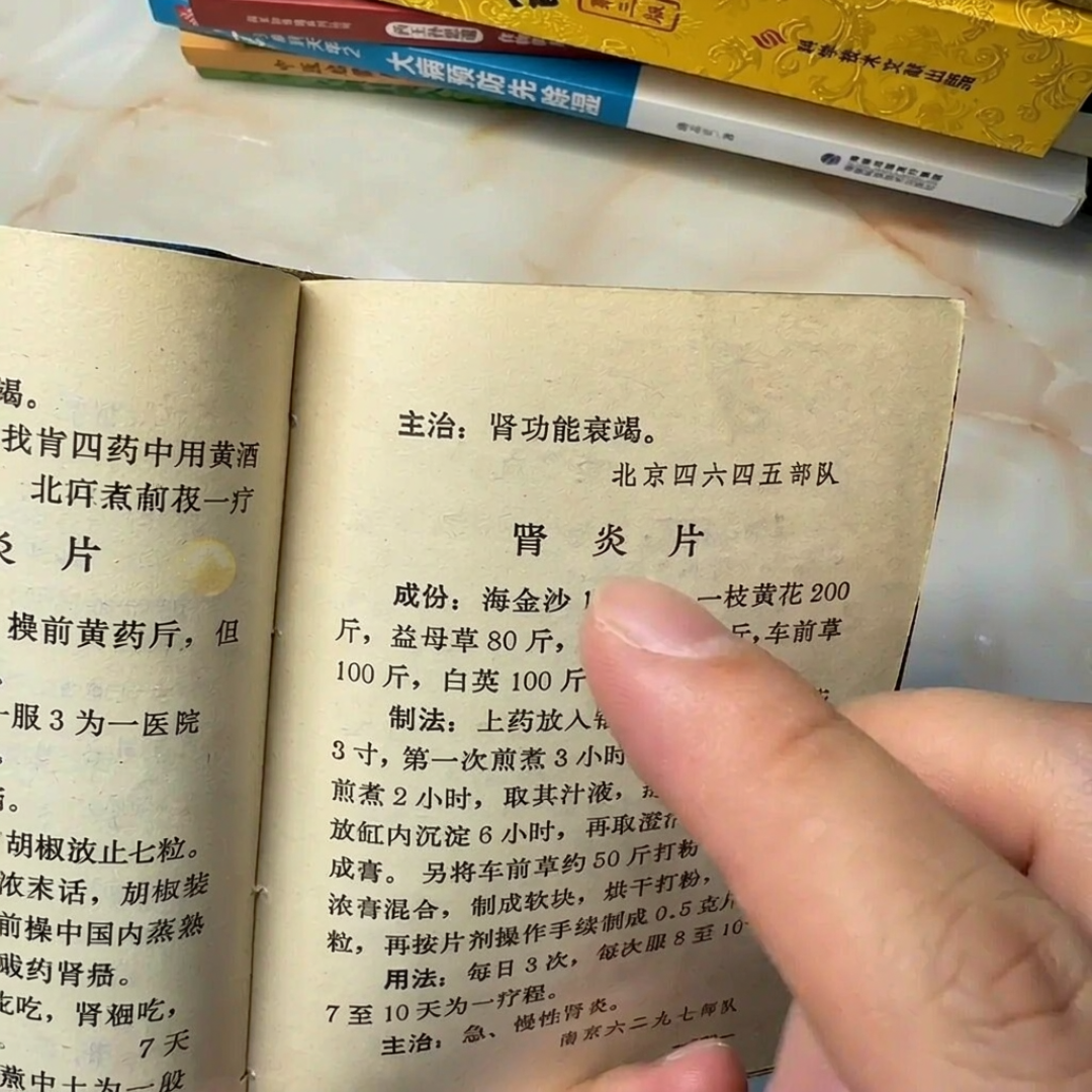 六指风波惊动人邮,AI提示词印进实体书:双十一购书前,先过一遍“AI五查”