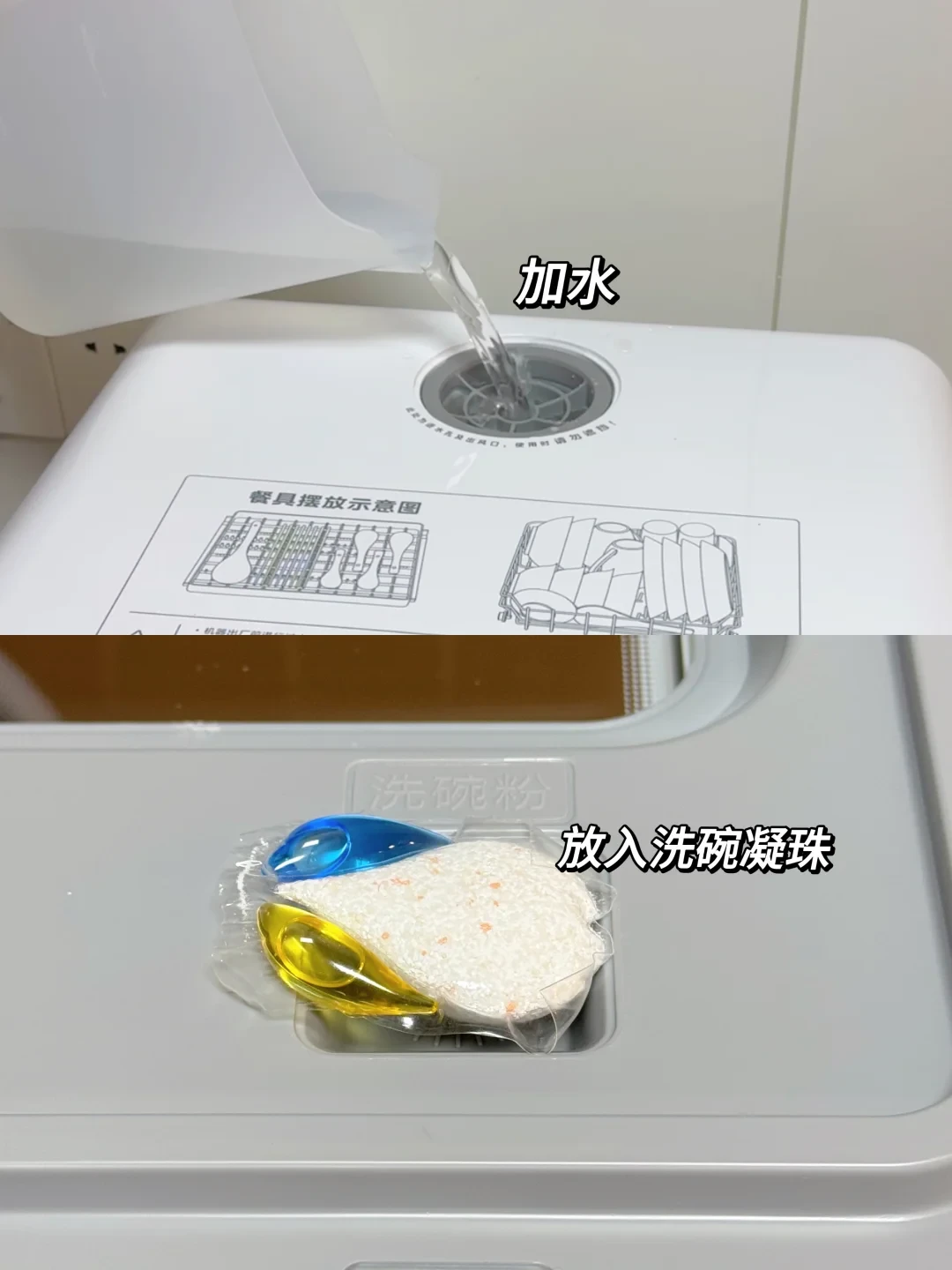 双11下单「免安装」台式洗碗机前,先问自己一句:手动加水,你坚持得下去吗