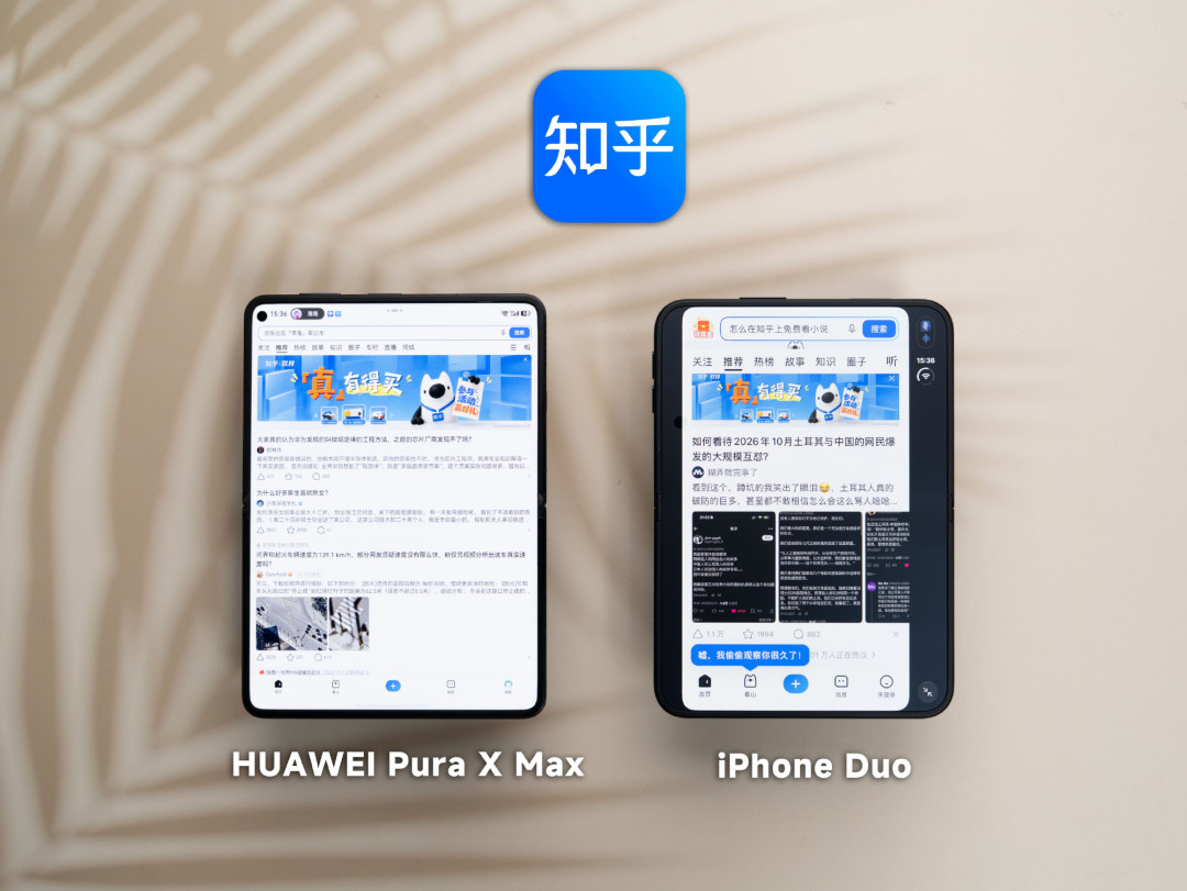 微信“公摊”挂上热搜，Duo开售第3天：先分清三种“适配”，再看周五专区和2027年4月那道硬闸门