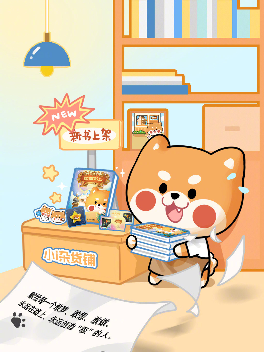 人邮没发过一条“三连求资料”,顶着它名字的卖课号却刷屏了B站