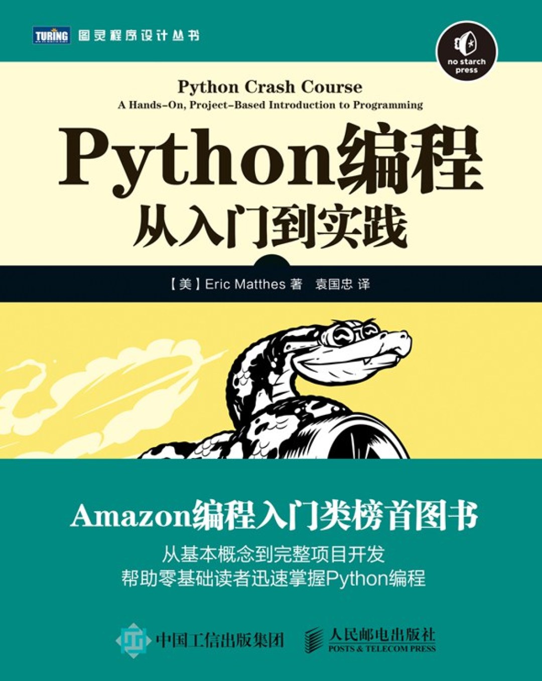 人邮没发过一条“三连求资料”,顶着它名字的卖课号却刷屏了B站