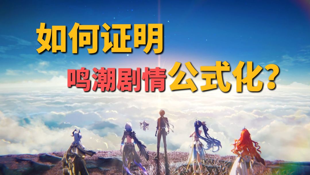 「全网最深」视频封面
