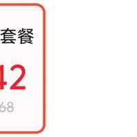 台铃智能功能一年后要收费？42元续费先别急着掏，90天这条线更要命