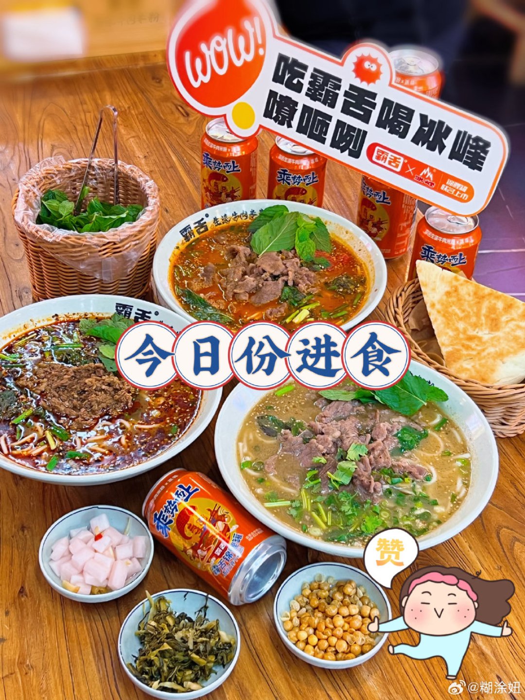 冰峰省外增速超70%？我把8家国产汽水的成绩单摆到一张桌：大窑卖给KKR、二厂退场，冰峰走第五条路
