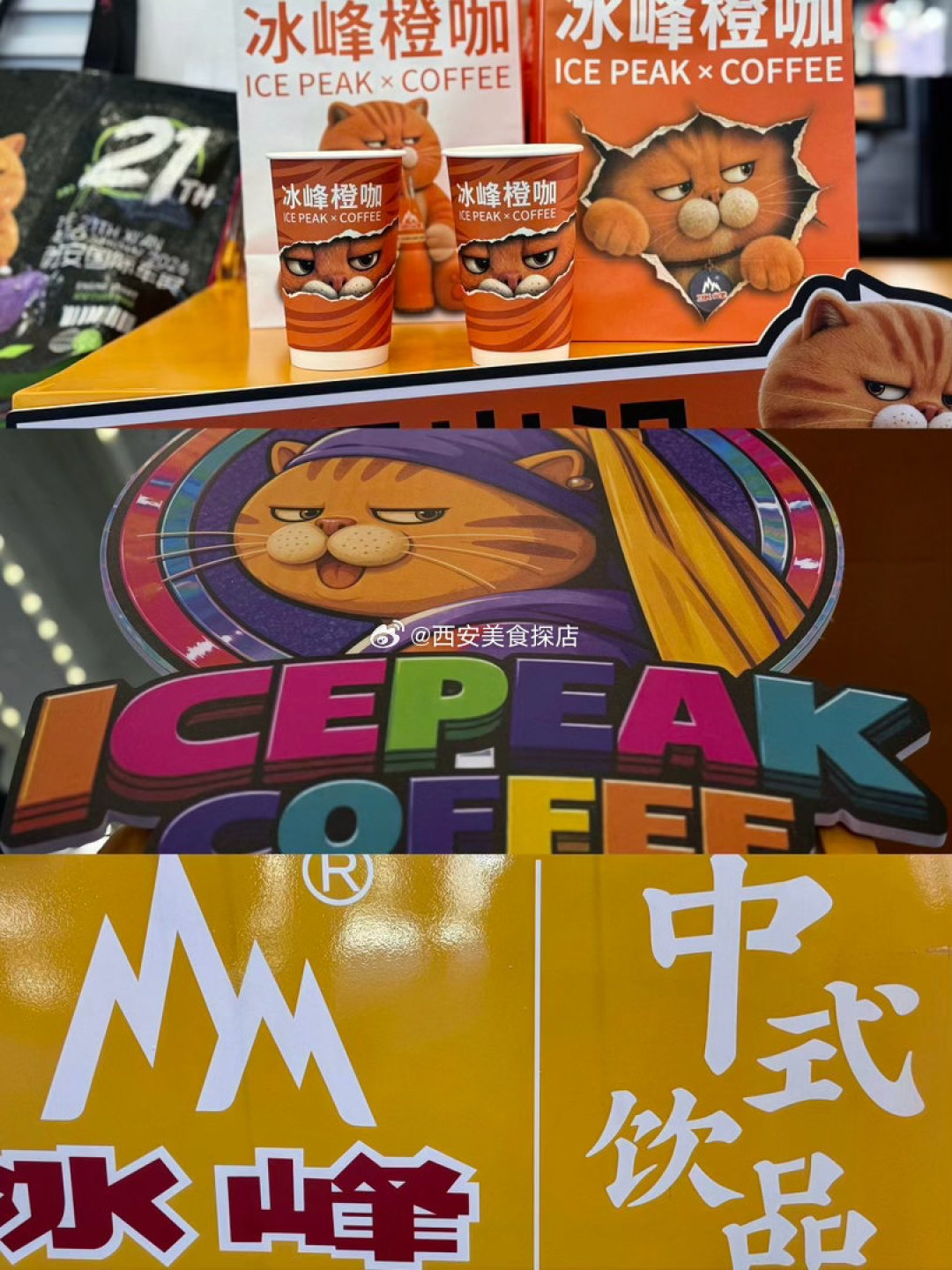 冰峰省外增速超70%？我把8家国产汽水的成绩单摆到一张桌：大窑卖给KKR、二厂退场，冰峰走第五条路