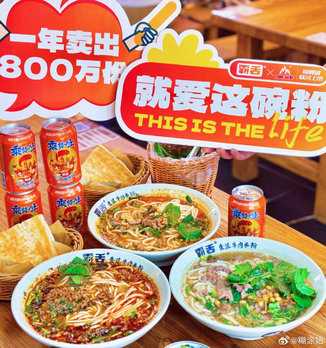 冰峰省外增速超70%？我把8家国产汽水的成绩单摆到一张桌：大窑卖给KKR、二厂退场，冰峰走第五条路