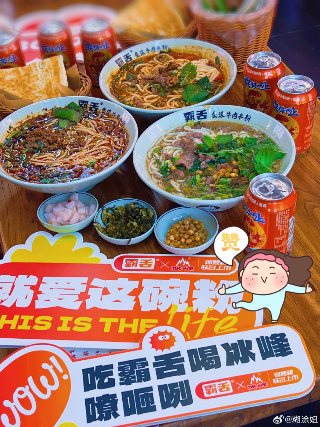 冰峰省外增速超70%？我把8家国产汽水的成绩单摆到一张桌：大窑卖给KKR、二厂退场，冰峰走第五条路