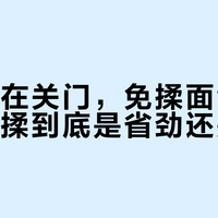 面包店在关门，免揉面包在霸榜：免揉到底是省劲还是翻车