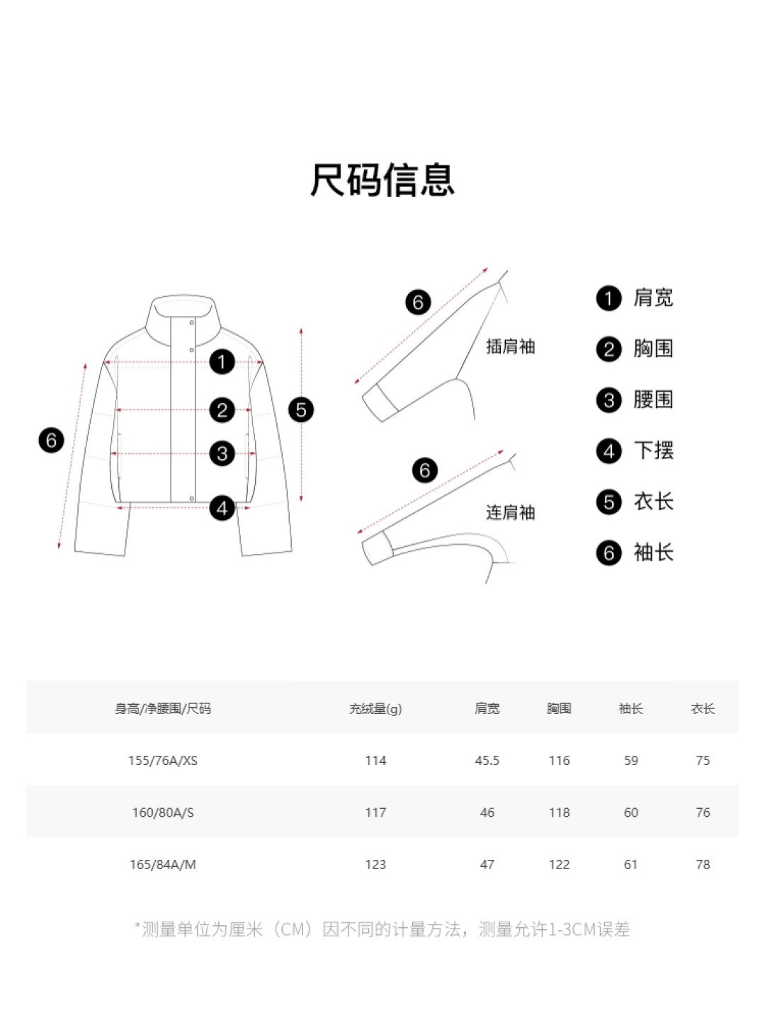 一条把ONLY羽绒服撕开才懂423赞的事:买前再看水洗标也不迟