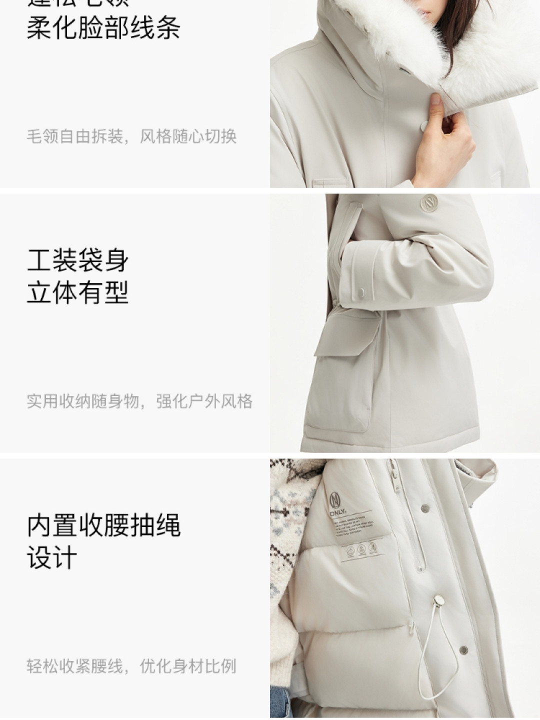 一条把ONLY羽绒服撕开才懂423赞的事:买前再看水洗标也不迟