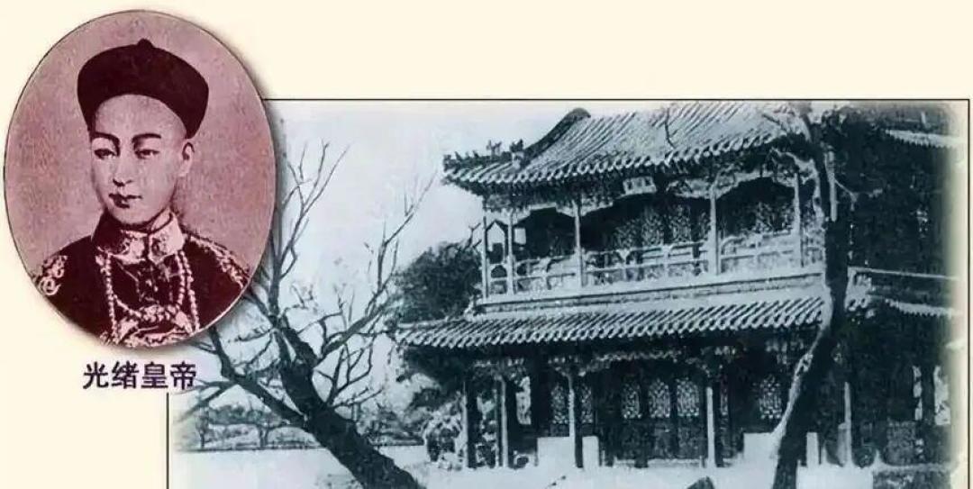 光绪帝被囚的瀛台一带旧影（公开历史照片）