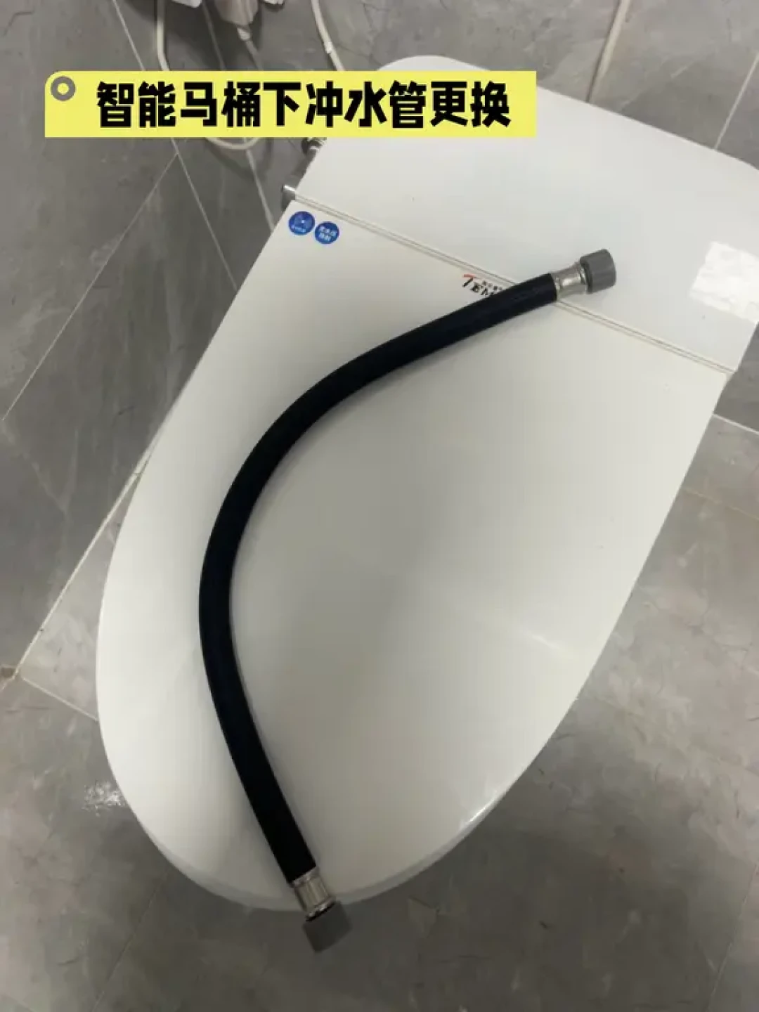 2150元网购的智能马桶半夜炸了！厂家失联，双11付尾款前先查3C标