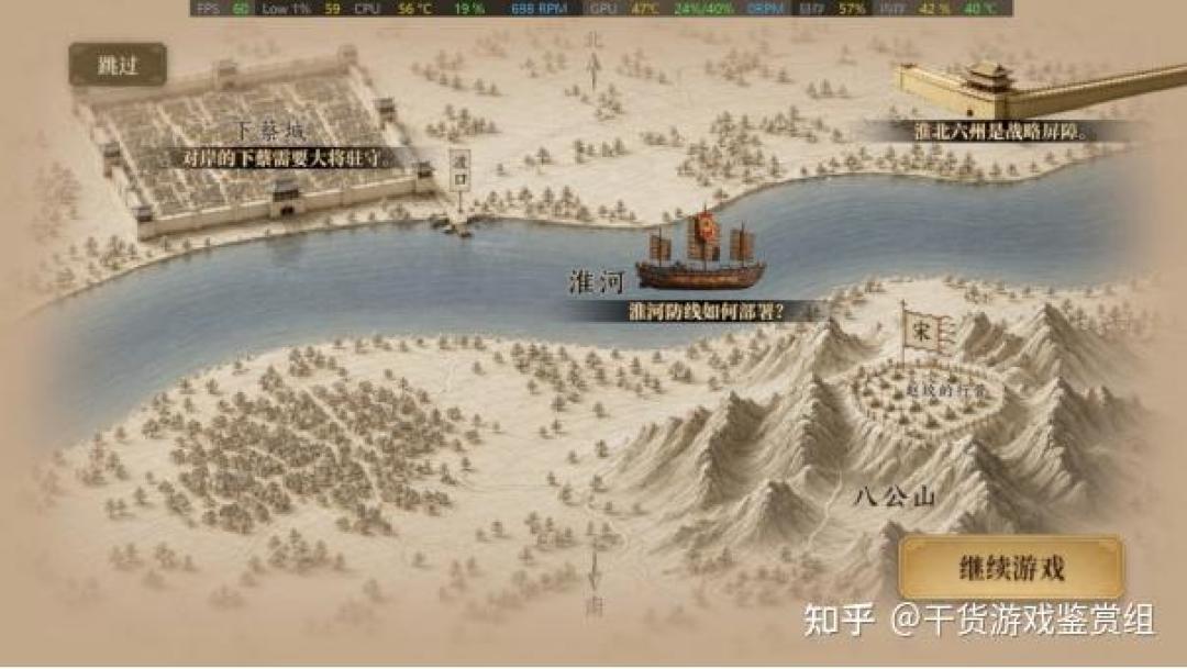 《绍宋》改编影游上线两个月：59元的“还我河山”，买不买先看这条数据链
