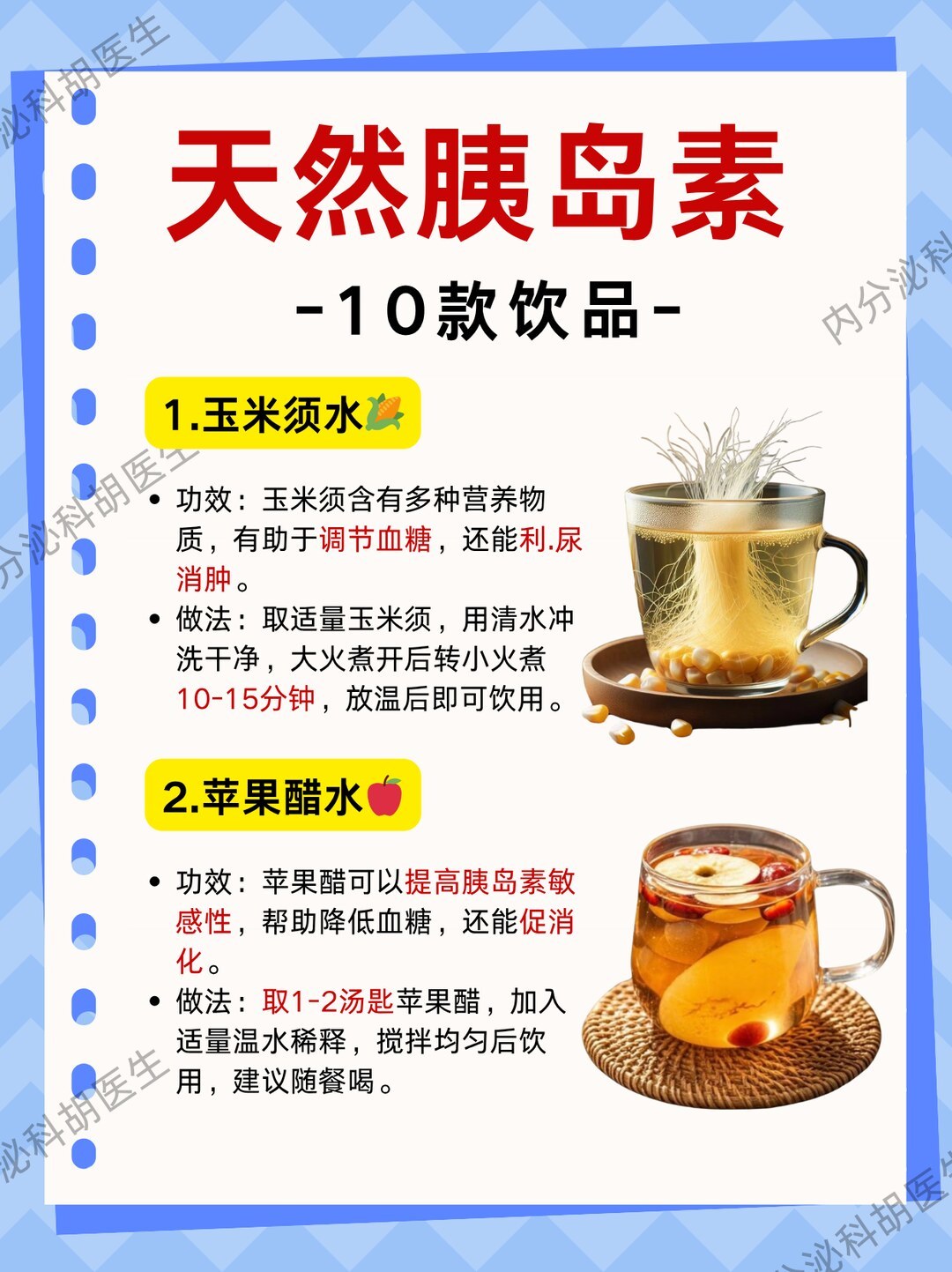 连
