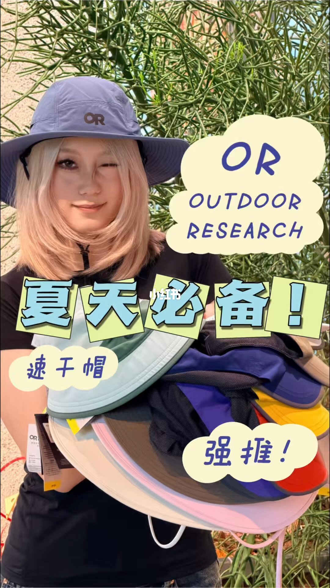 门店上新的 OR 春夏帽子