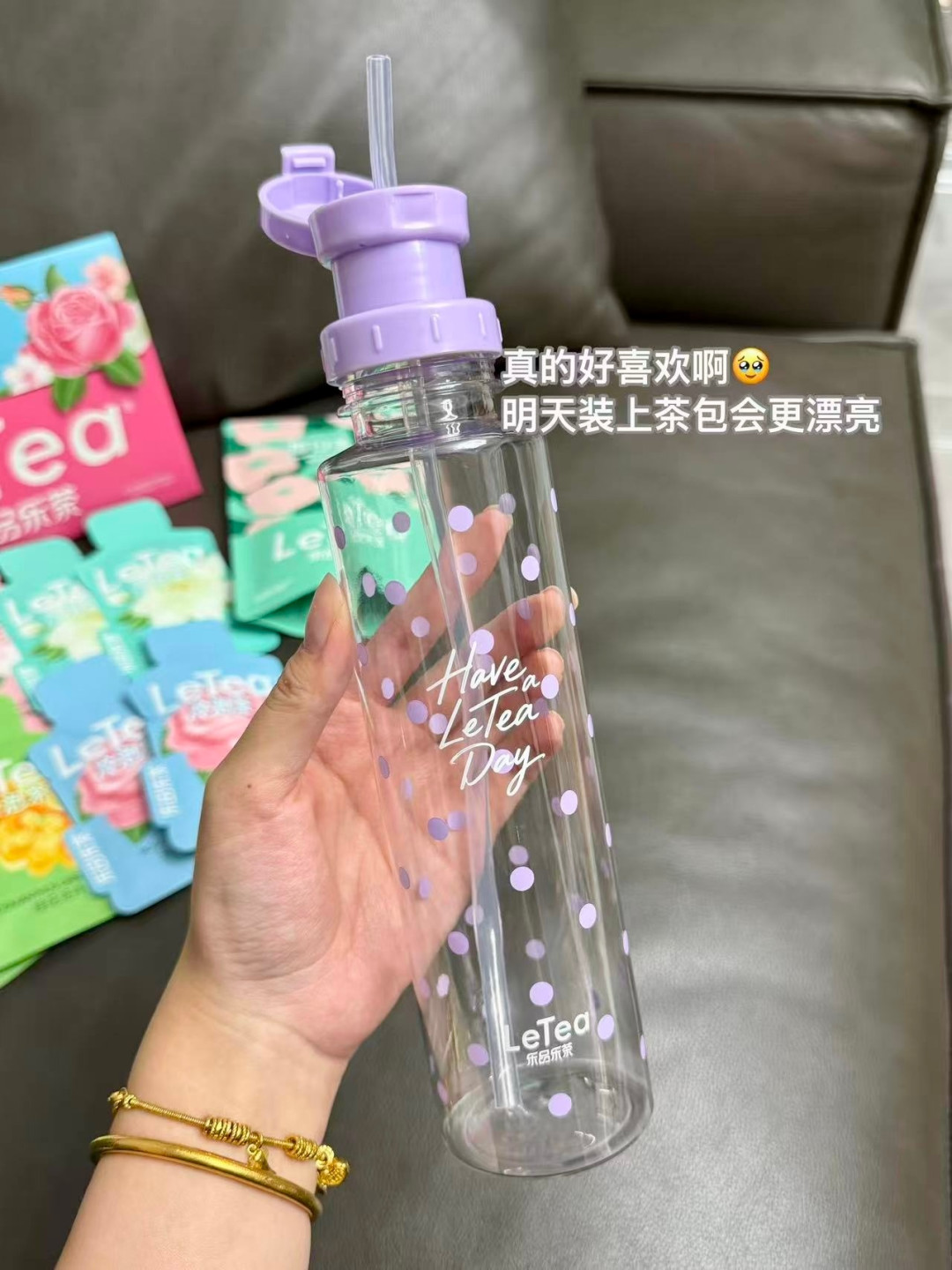 双11茶包开始